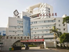 深圳知名口腔深圳市盐田区人民医院（沙头角院区）