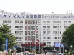 深圳知名口腔中国科学院大学深圳医院（东院区）