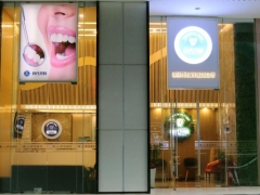 深圳知名口腔深圳时代牙科