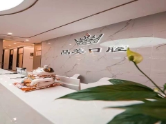 深圳知名口腔深圳品美口腔