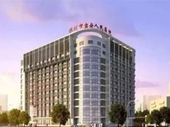 深圳知名口腔深圳市宝安区人民医院