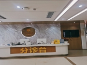 深圳仁合医院