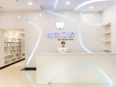 深圳知名口腔深圳微尔口腔