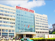 深圳龙华区人民医院