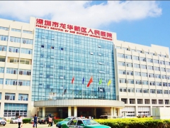 深圳知名口腔深圳龙华区人民医院