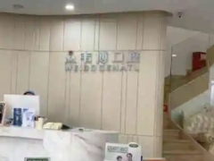 深圳知名口腔深圳韦博口腔