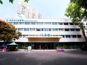深圳市口腔医院
