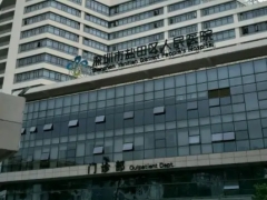 深圳知名口腔深圳市盐田区人民医院（盐田院区）